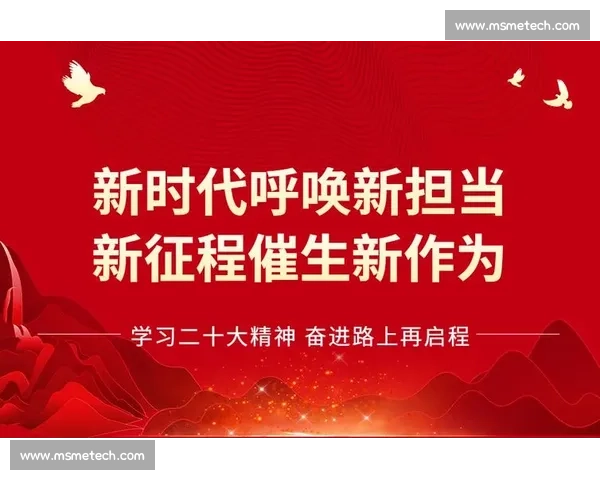 关键时刻突破极限创造个人生涯新高引领赛季新篇章征程再起荣耀 关键时刻突破极限创造个人生涯新高引领赛季新篇章征程再起荣耀