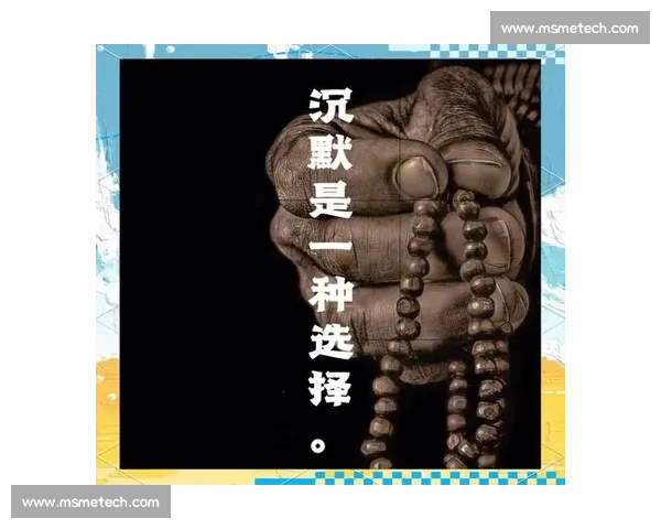 沉默的力量与影响:探究无声交流在心理与社会中的深远作用 沉默的力量与影响:探究无声交流在心理与社会中的深远作用