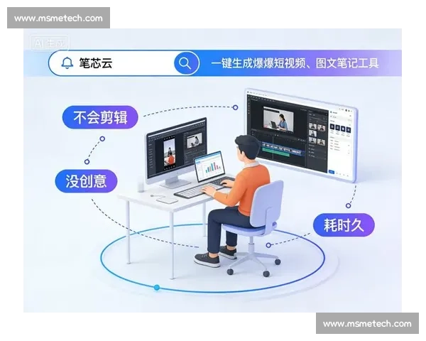 短视频制作技巧全解析,从拍摄到后期剪辑助你轻松打造爆款内容 短视频制作技巧全解析,从拍摄到后期剪辑助你轻松打造爆款内容