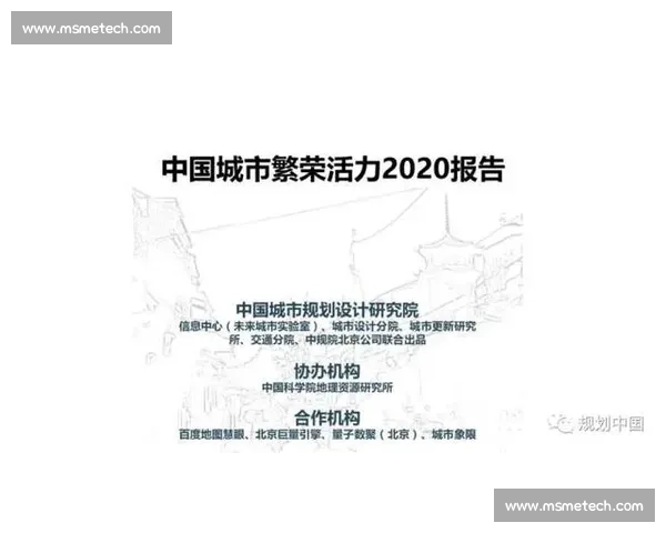 聚焦业余联赛发展路径与城市体育活力提升的实践探索与未来展望 聚焦业余联赛发展路径与城市体育活力提升的实践探索与未来展望